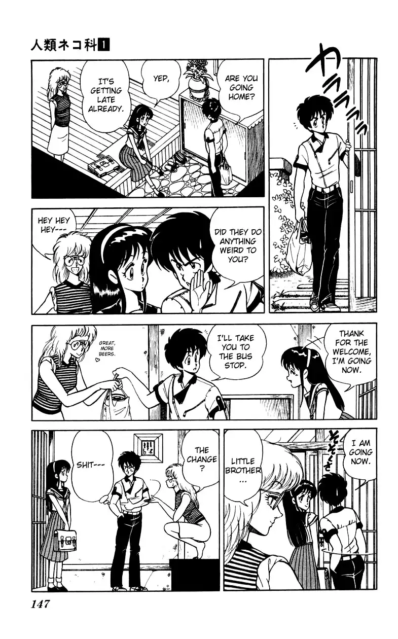 Jinrui Nekoka Chapter 6 17